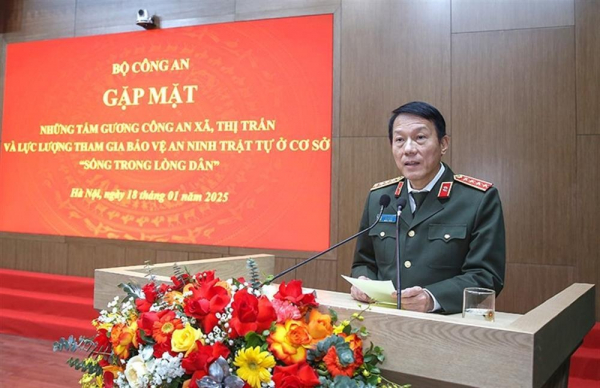 MPS honors typical examples of communal-level police force and at-grassroots security and order protection support force -0