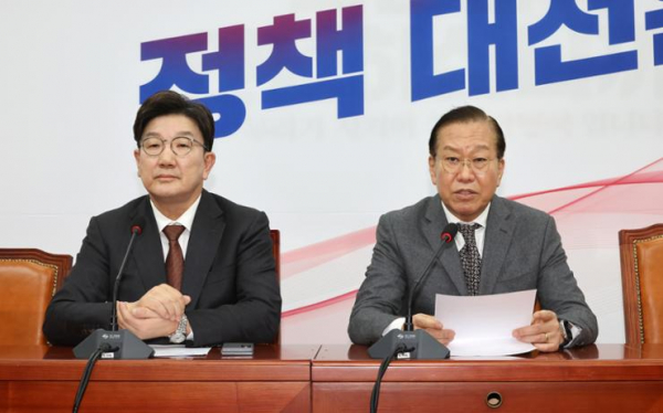 yoon suk-yeol duoc ra tu - anh 3.jpg -2