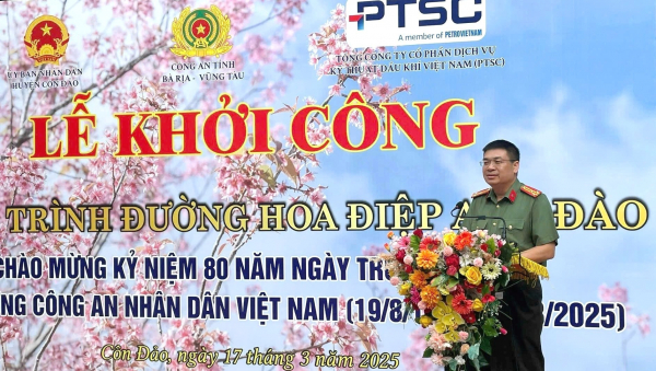 Công an tỉnh Bà Rịa-Vũng Tàu tổ chức chương trình an sinh xã hội tại huyện Côn Đảo -1