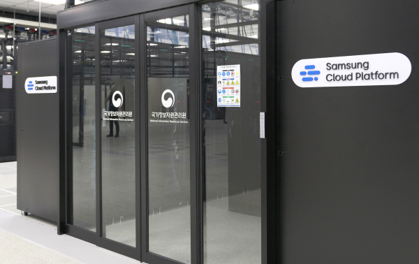 Samsung SDS thúc đẩy công cuộc chuyển đổi số trong lĩnh vực công tại Hàn Quốc -0