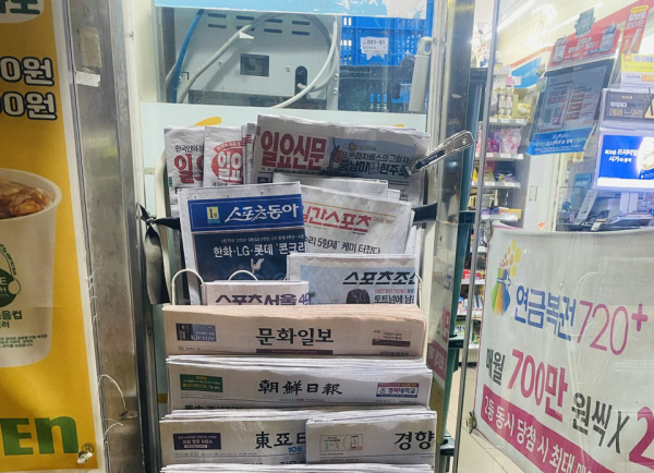 ĐB38- Báo in châu Á tái định vị thời kỳ công nghệ số -0