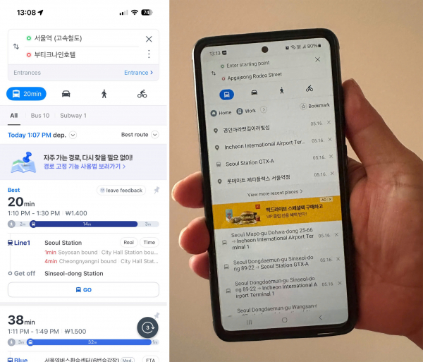 Tận thấy giao thông thông minh ở Hàn Quốc -0