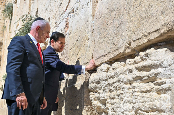 my-israel.jpg -0
