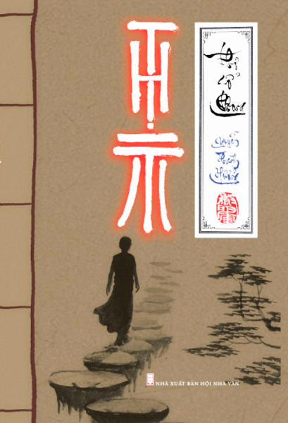 Thơ cổ phong của Nguyễn Thành Hưởng -0