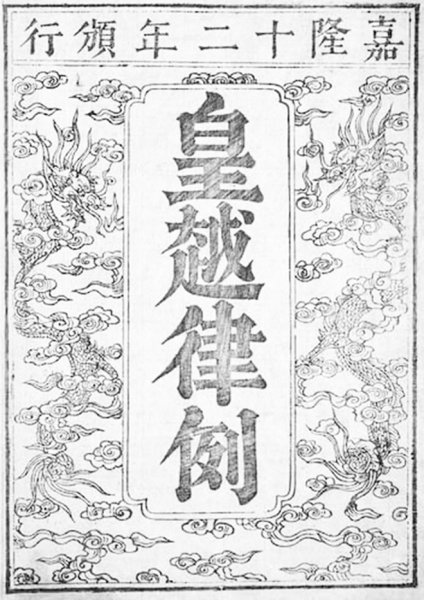 Dối vua, tội tử -0