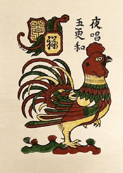 Gà gáy sáng (tranh Đông Hồ).