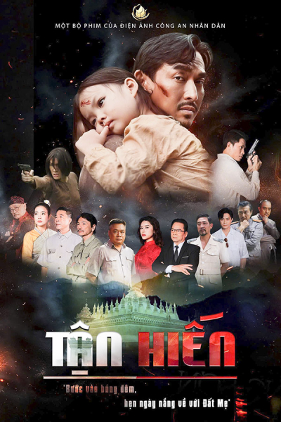 b- phim t-n hi-n d- ki-n ra m-t khán gi- vào tháng 2- 2025.jpg -0