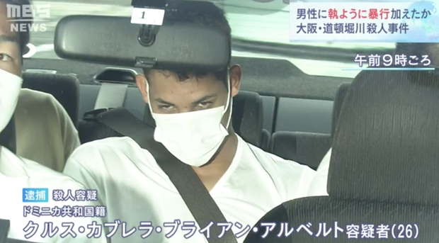 Nghi phạm sát hại nam thanh niên người Việt tại Osaka khai gì?  -0
