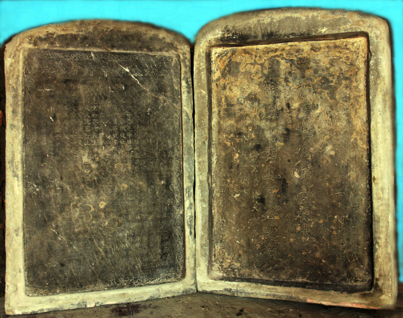 van bia trang nguyen giap hai soan cho than phu giap duc ky.jpg -0