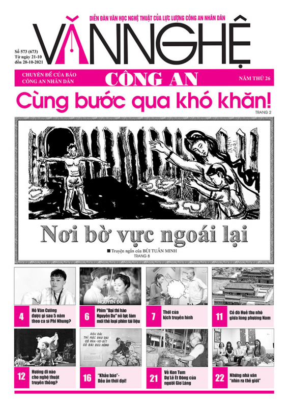 Đón đọc Văn nghệ Công an số 573 -0