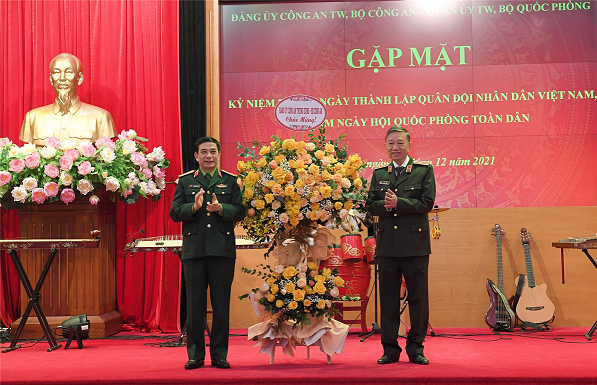 PSCPC, Central Military Commission hold meeting -0