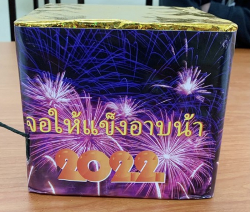 pháo giả (3).jpg -0