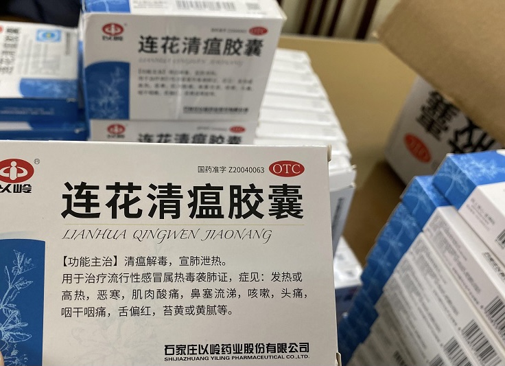 thuốc covid (2).jpg -0