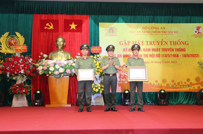Internal political security force celebrates 64th founding anniversary -0