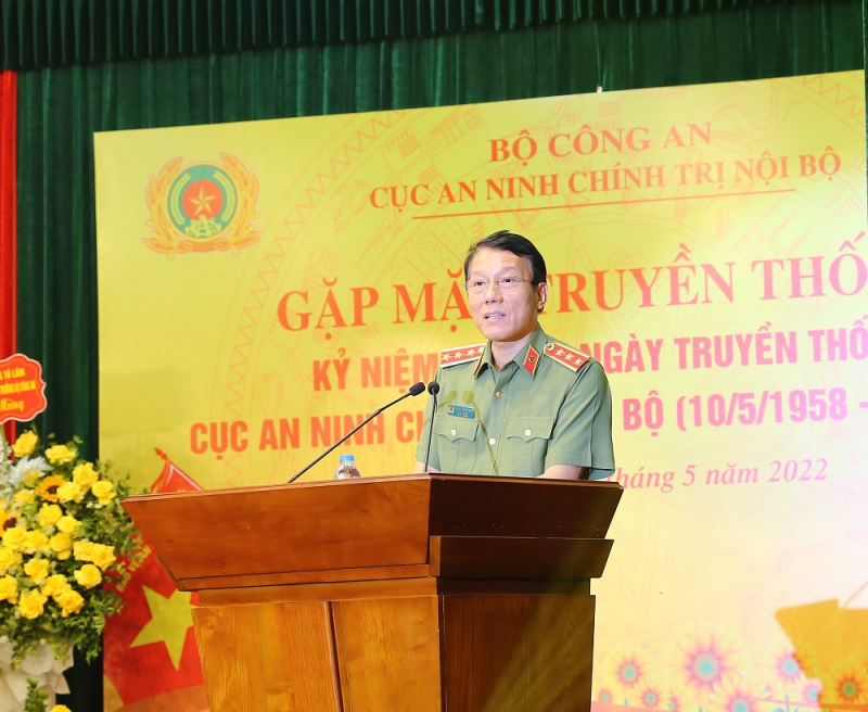 Internal political security force celebrates 64th founding anniversary -0