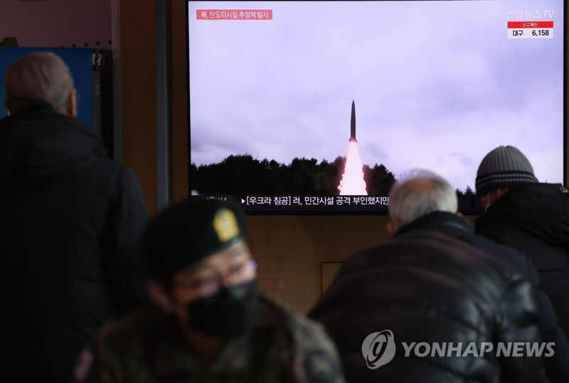 Nghi Triều Tiên phóng tên lửa, quân đội Hàn Quốc đặt chế độ sẵn sàng cao nhất -0