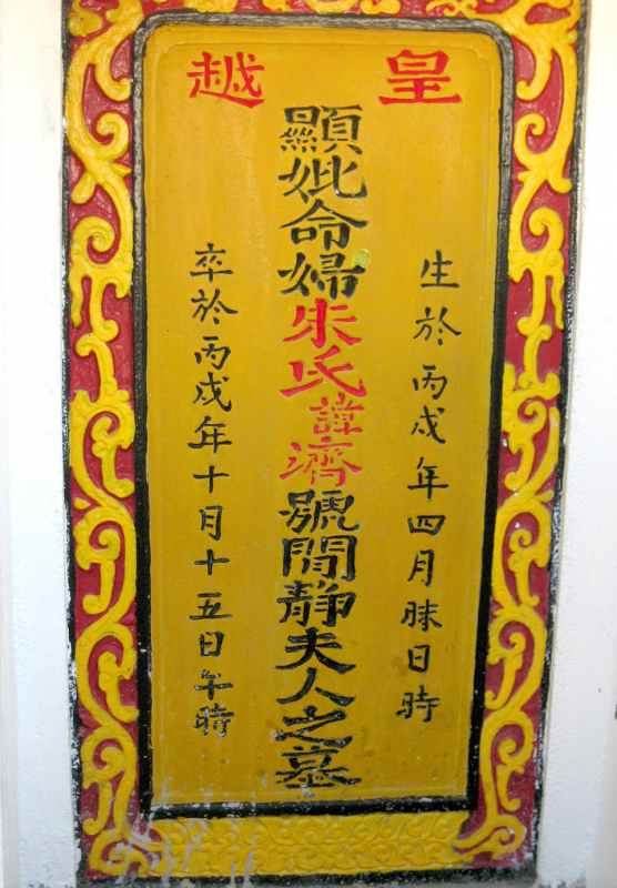 Bài cuối: Về Thoại Ngọc Hầu phu nhân Châu Thị Tế -0