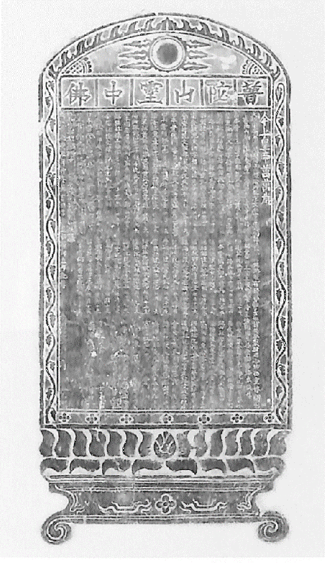 Ma Nhai tại danh thắng Ngũ Hành Sơn, TP  Đà Nẵng là  Di sản tư liệu khu vực Châu Á – Thái Bình Dương -0