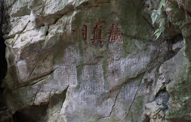 Ma Nhai tại danh thắng Ngũ Hành Sơn, TP  Đà Nẵng là  Di sản tư liệu khu vực Châu Á – Thái Bình Dương -0