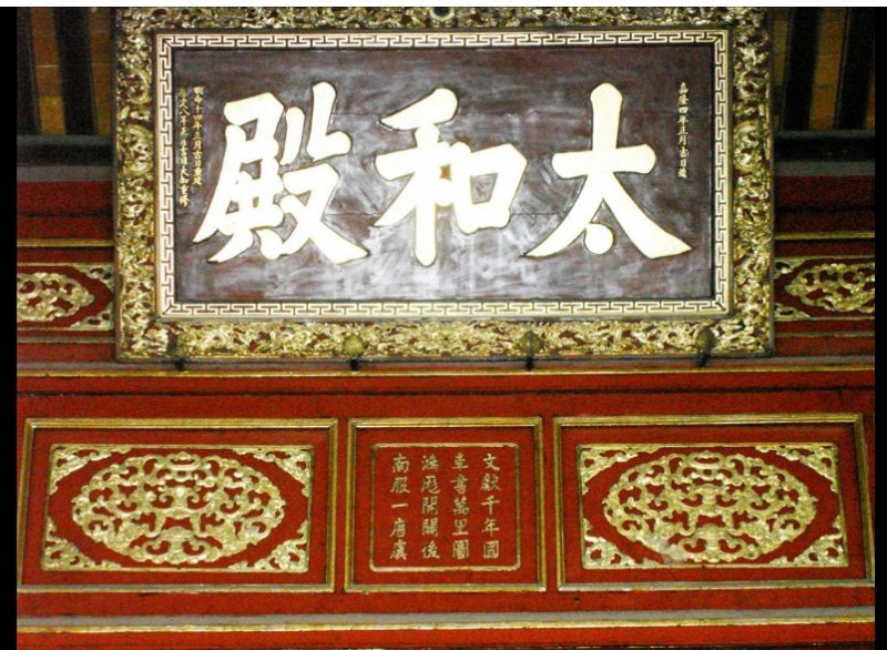 Những dấu “xa thư” -0