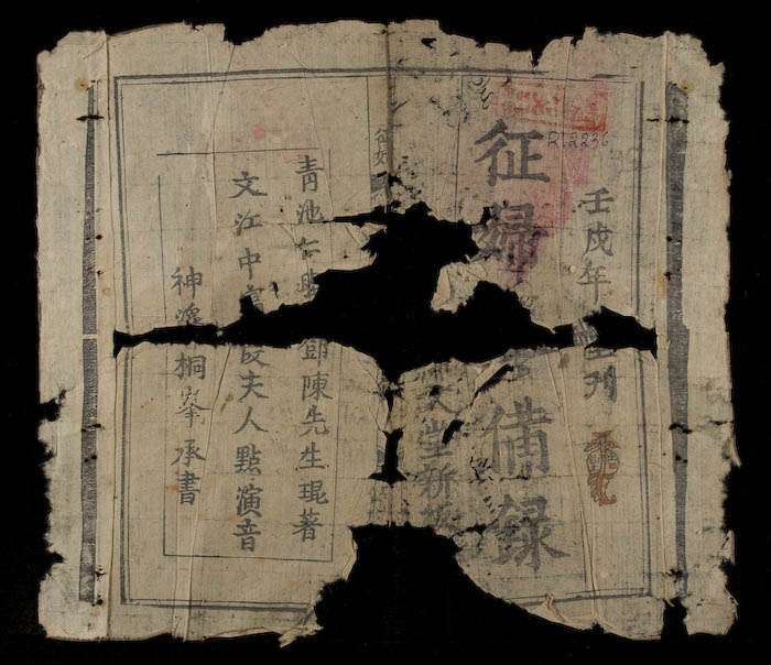 nlvnpf-0737-001.jpg -0