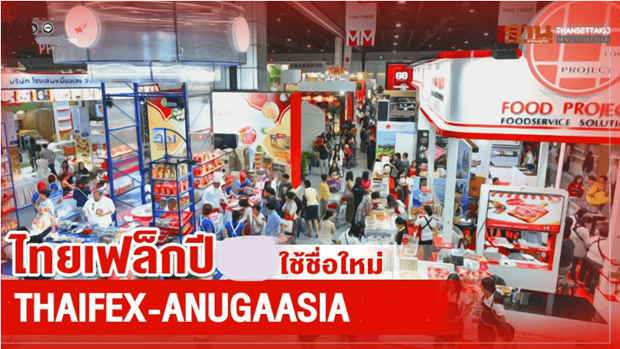 High-quality Vietnamese Products Introduces At Thaifex Anuga 2023 ...