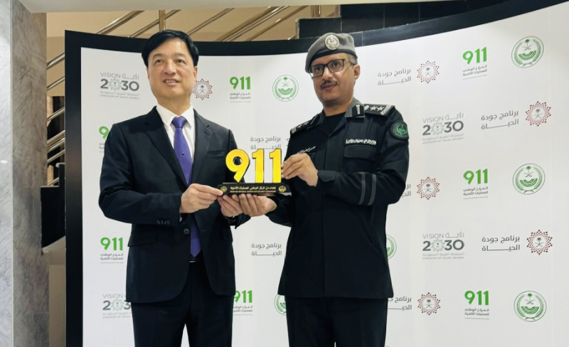 Lãnh đạo Bộ Công an thăm và làm việc tại Trung tâm Điều hành An ninh Thống nhất Saudi Arabia -0