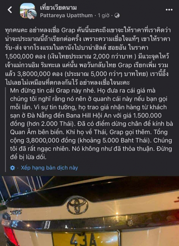 “Chặt chém