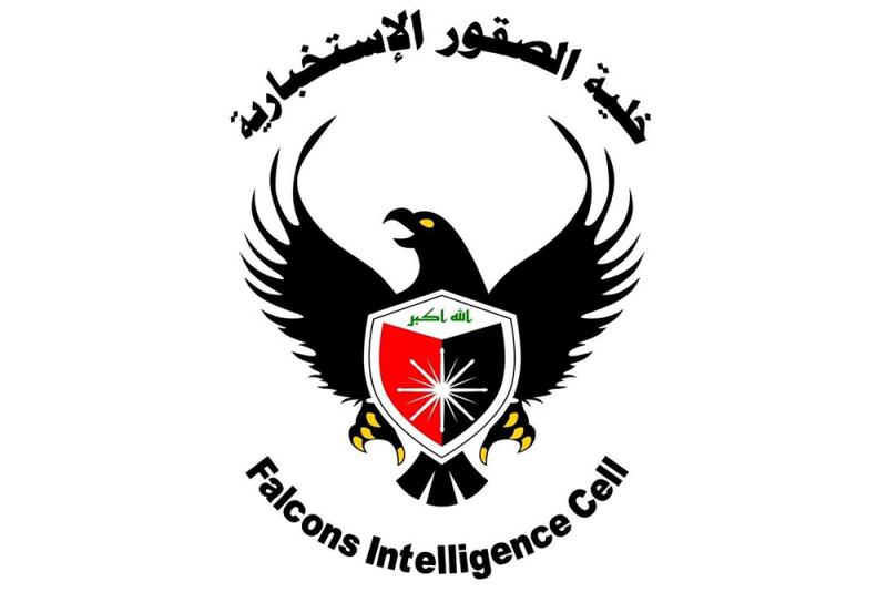 Đơn vị tình báo Bộ Phi Ưng của Iraq -0