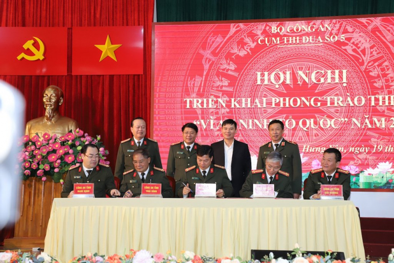 Đẩy mạnh phong trào thi đua để hoàn thành xuất sắc nhiệm vụ bảo đảm an ninh trật tự -0