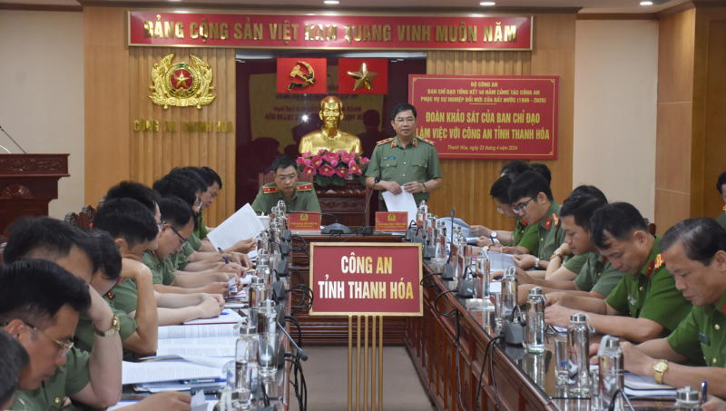 Tổng kết 40 năm công tác Công an phục vụ sự nghiệp đổi mới của đất nước khảo sát thực tế tại Công an tỉnh Thanh Hóa -0