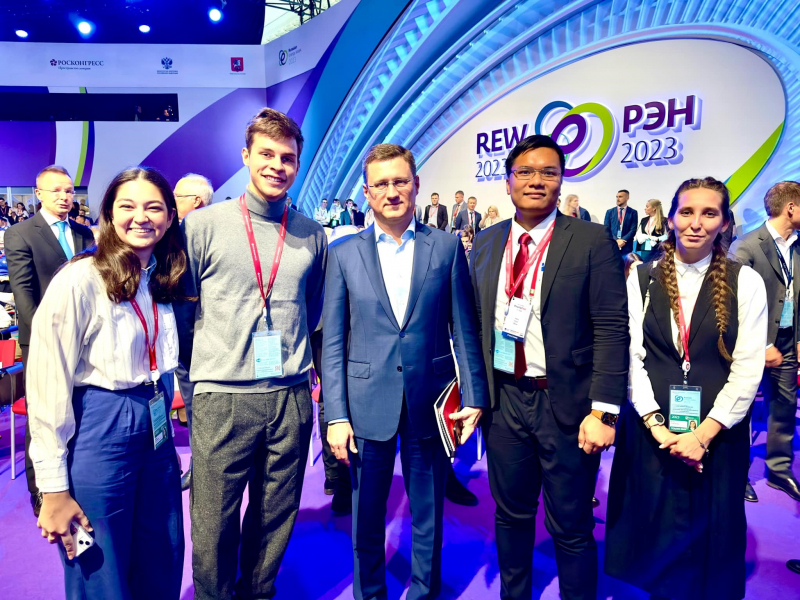 Những người trẻ 