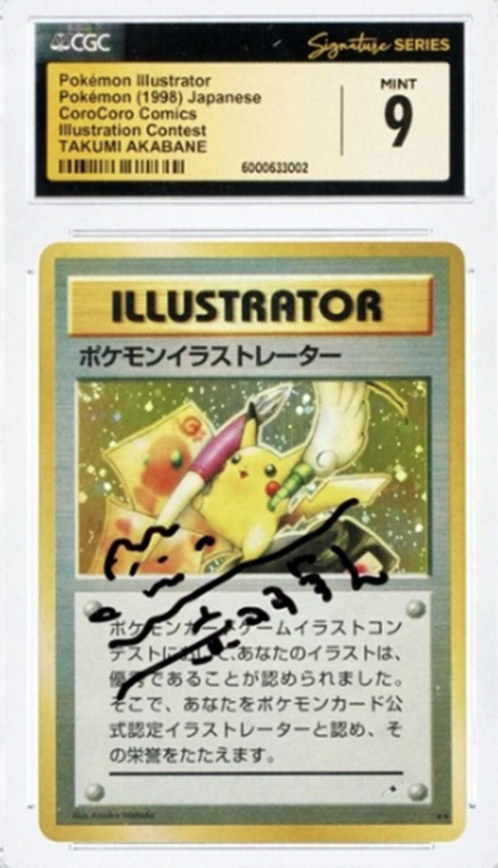 Thẻ bài trị giá hơn 300 nghìn đô -0