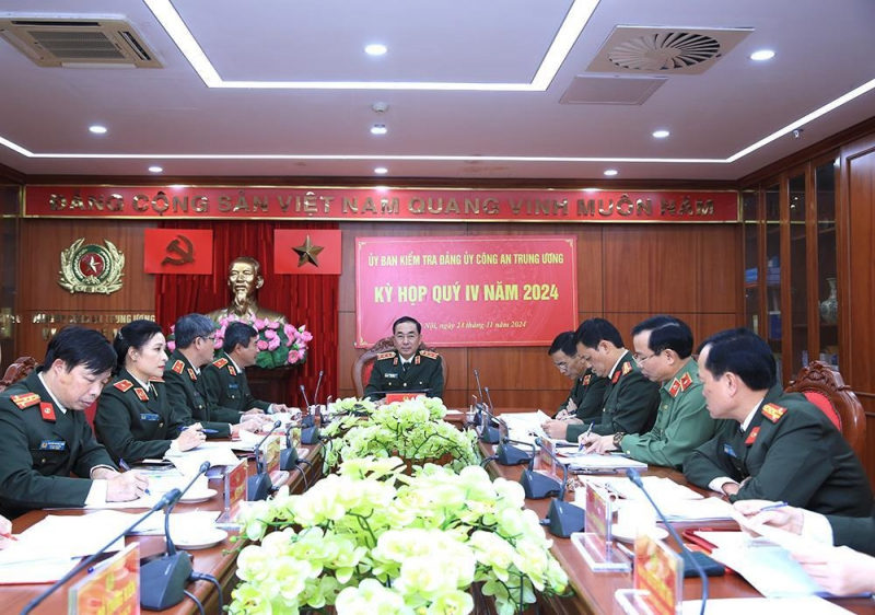 Public Security Party Central Committee Inspection Commission reviews task performance in 4th quarter -0