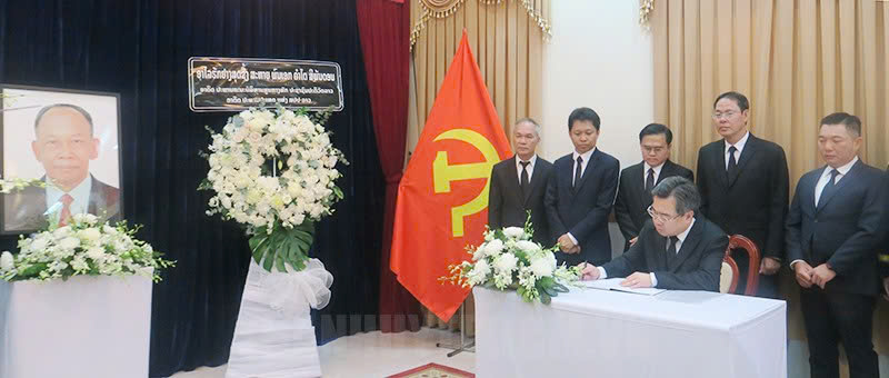 TP Hồ Chí Minh điều chỉnh một số hoạt động trong 2 ngày Quốc tang nguyên Chủ tịch nước Lào -0