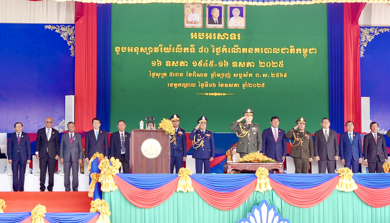 Bộ trưởng Lương Tam Quang dự Lễ kỷ niệm 80 năm Ngày thành lập Công an quốc gia Campuchia -0