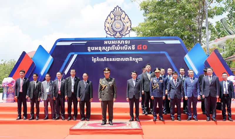 Bộ trưởng Lương Tam Quang dự Lễ kỷ niệm 80 năm Ngày thành lập Công an quốc gia Campuchia -0