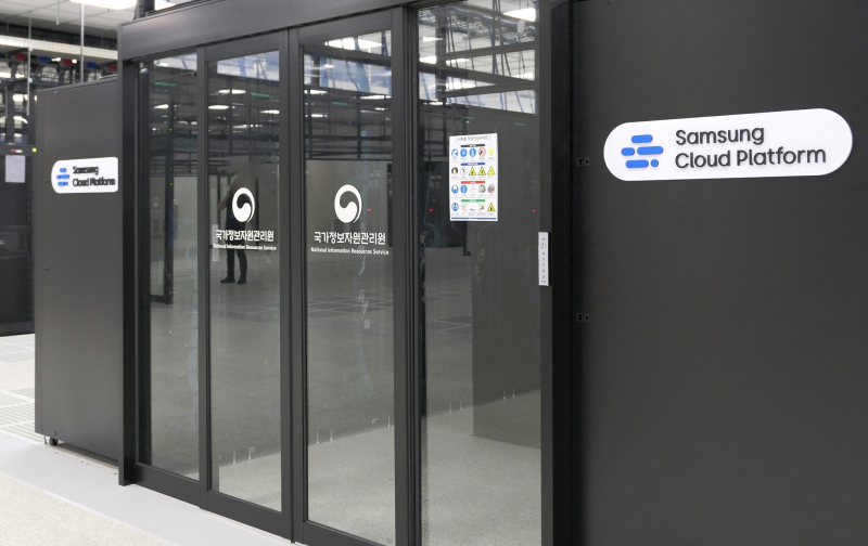 Samsung SDS thúc đẩy công cuộc chuyển đổi số trong lĩnh vực công tại Hàn Quốc -0