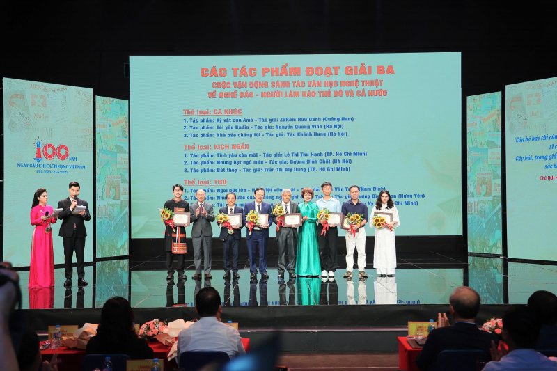 Trao giải Cuộc vận động sáng tác văn học nghệ thuật về nghề báo năm 2025 -0