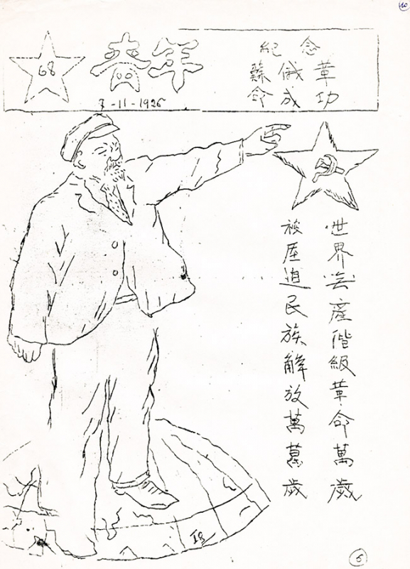 image003.jpg -1