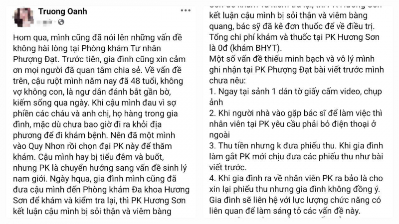 Kiểm tra thông tin phản ánh