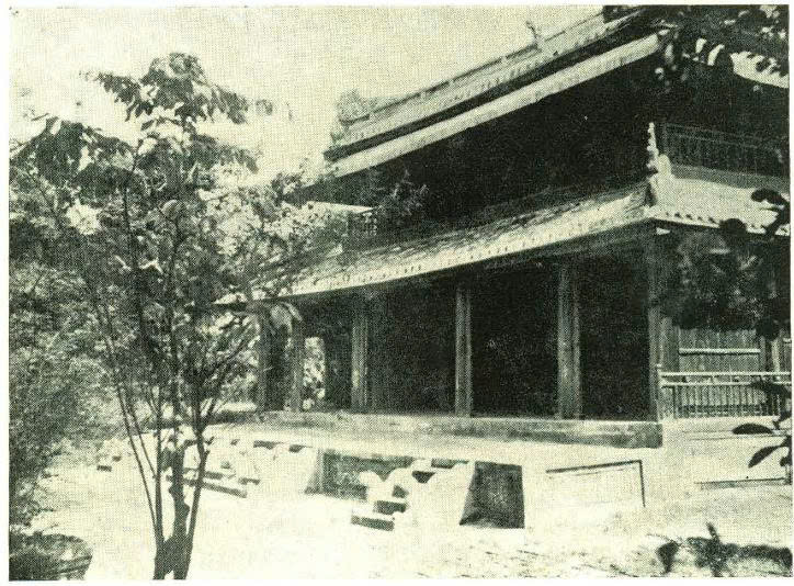Ghi chép lời vua -0