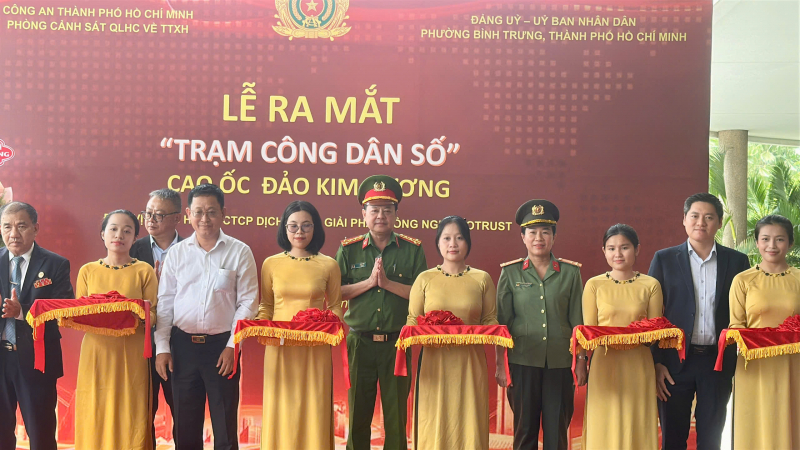 ນະຄອນໂຮ່ຈີມິນເປີດນຳໃຊ້ “ສະຖານີພົນລະເມືອງດິຈິຕອນແຫ່ງທຳອິດ” -1