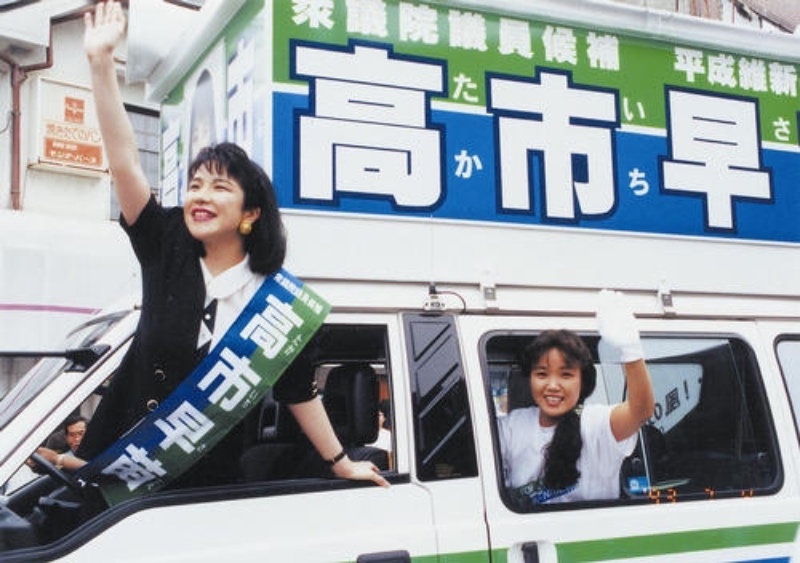 Tuổi trẻ và con đường sự nghiệp của nữ Thủ tướng Nhật Bản đầu tiên: qua ảnh -0