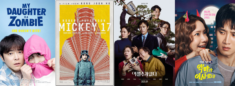 nh%3fng phim hàn hi%3fm hoi có thành tích kh%3f quan.jpg -0