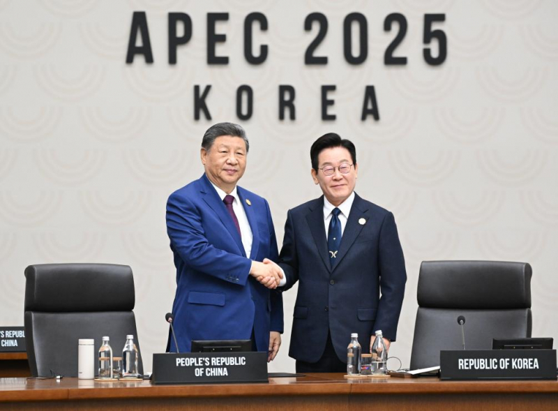 APEC 2026 sẽ diễn ra tại thành phố Thâm Quyến, Trung Quốc -0