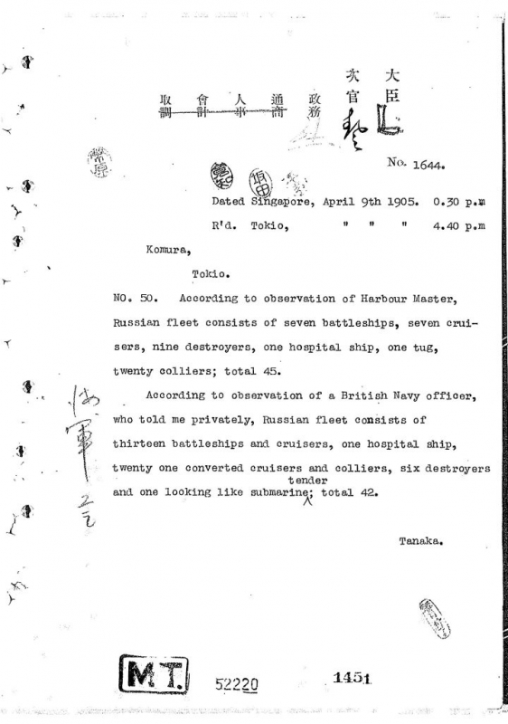 Akashi Motojiro -  “James Bond” của Nhật Bản -0