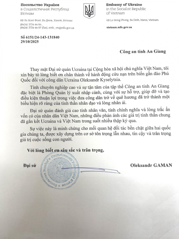 สถานทูตยูเครนในเวียดนามส่งข้อความขอบคุณไปยังตำรวจจังหวัดอานซาง -0