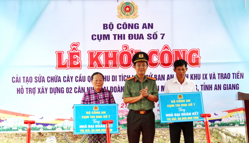 Cụm Thi đua số 7 Bộ Công an tổng kết phong trào thi đua Vì an ninh Tổ quốc năm 2025 -0