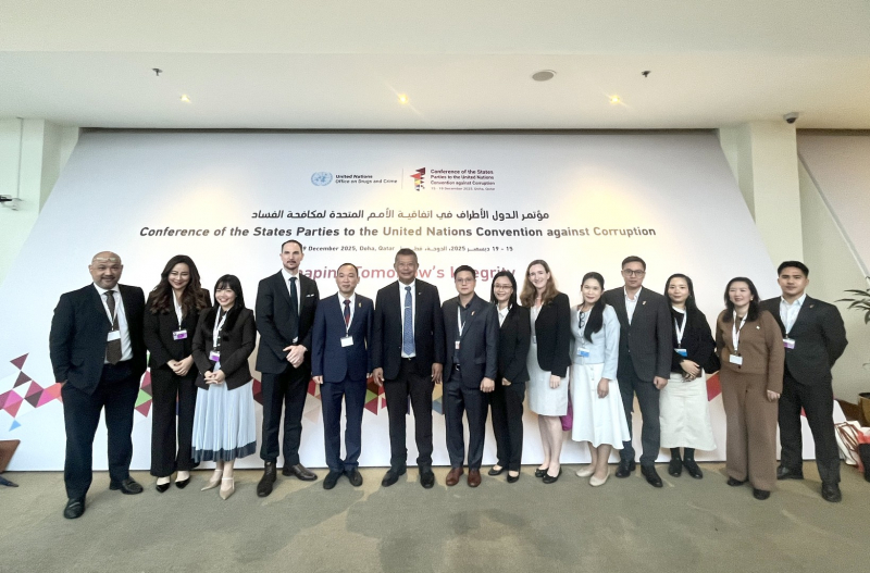 MPS attends the Conference of States Parties to the UN Convention against Corruption -0